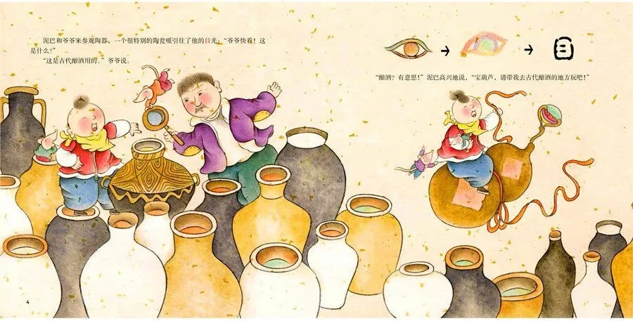 China's Ancient Civilization Shown Through Chinese Characters