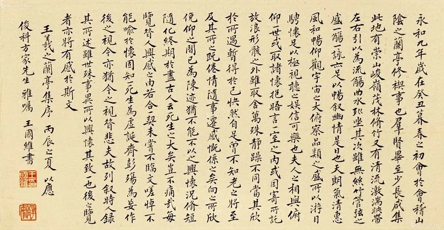 The Recognition Principle