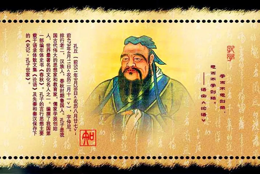Confucius and Confucianism Closing Remarks