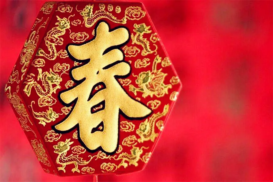 7 facts about the Chinese New Year