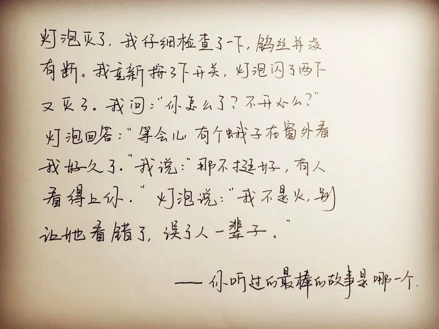 The Sentence Predicate