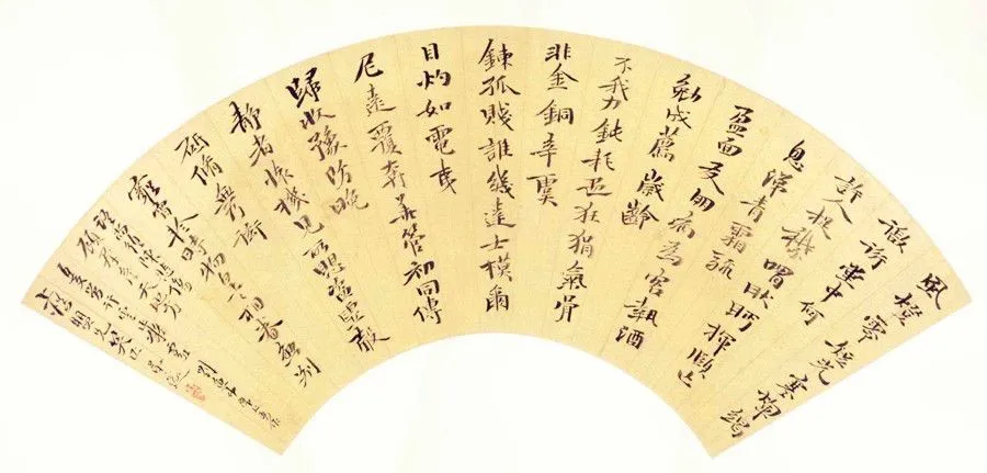 Commercial-art Chinese Characters