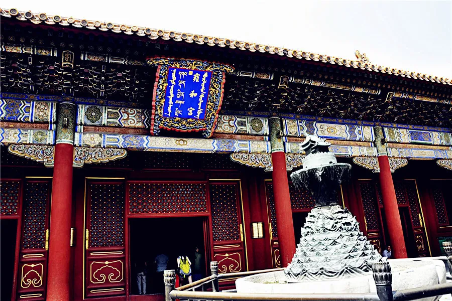 China Palace - Lama Temple 1