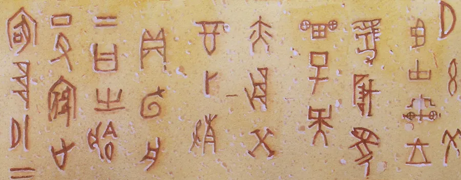 Chinese  Characters- the invention of the Chinese characters
