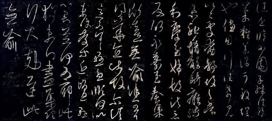 Chinese  Characters-Cursive Script 