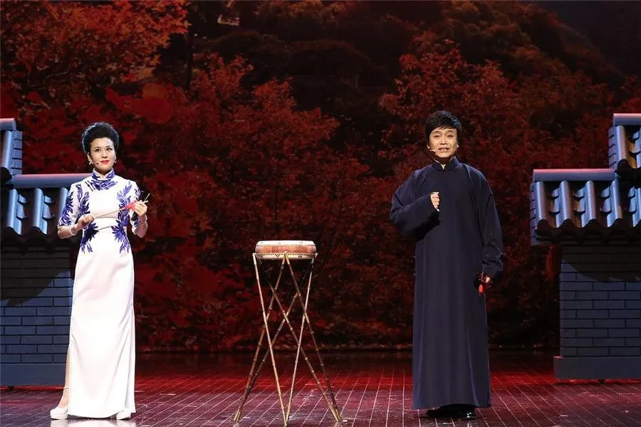 Chinese Quyi  - Pinshu