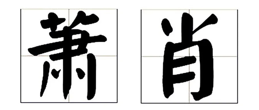 Chinese Surnames+Hello+Simplification of the Surnames