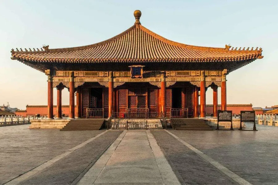 Forbidden City - Zhonghe Hall 