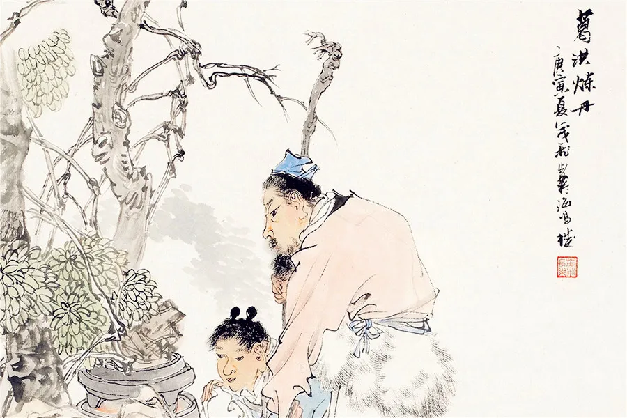 Ge Hong - Ancestor of First Aid - All in All