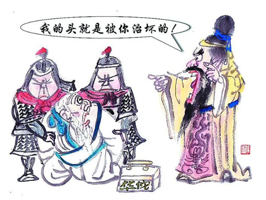 Hua Tuo and Cao Cao 2