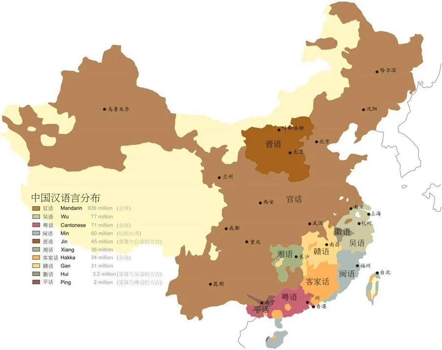 How to pronounce 内外（nei wai）/ INSIDE AND OUTSIDE in Mandarin