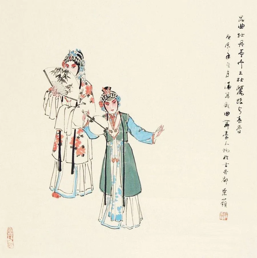 Peony Pavilion - Beautiful woman in the picture