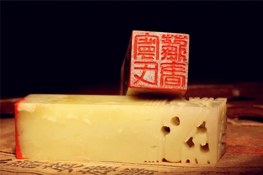 Properties and Forms of Chinese Seals