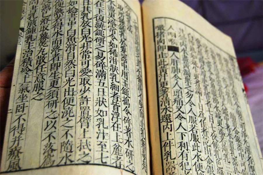 Sun Simiao - King of Chinese Medicine - Supplement to the Formulas of a Thousand Gold Worth