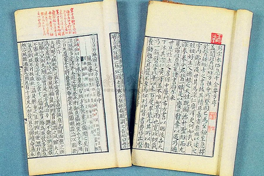 Sun Simiao – King of Chinese Medicine - Essential Formulas for Emergencies worth a Thousand Pieces of Gold 