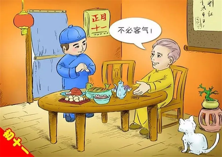 Taboos in Chinese Culture 11 