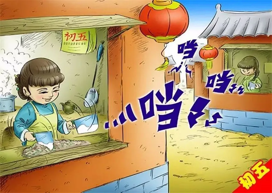 Taboos in Chinese Culture 5