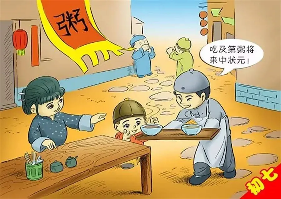 Taboos in Chinese Culture 7