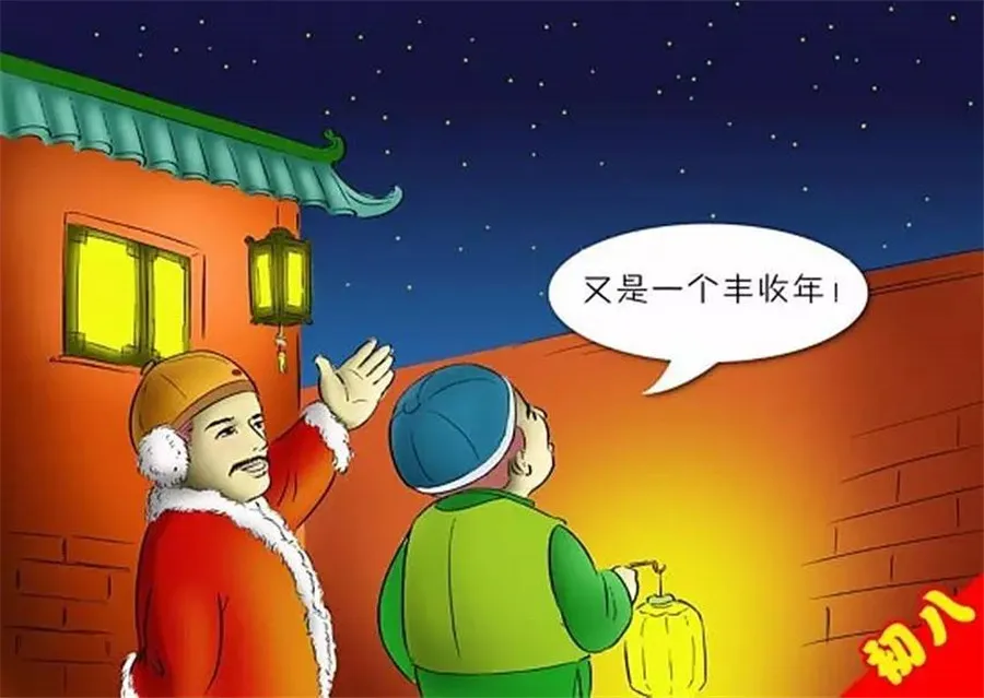 Taboos in Chinese Culture 8