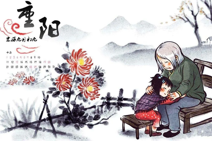 The Double Ninth Festival