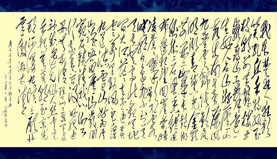 The Evolution of Chinese Characters+Hello+The Development of Modern Characters1