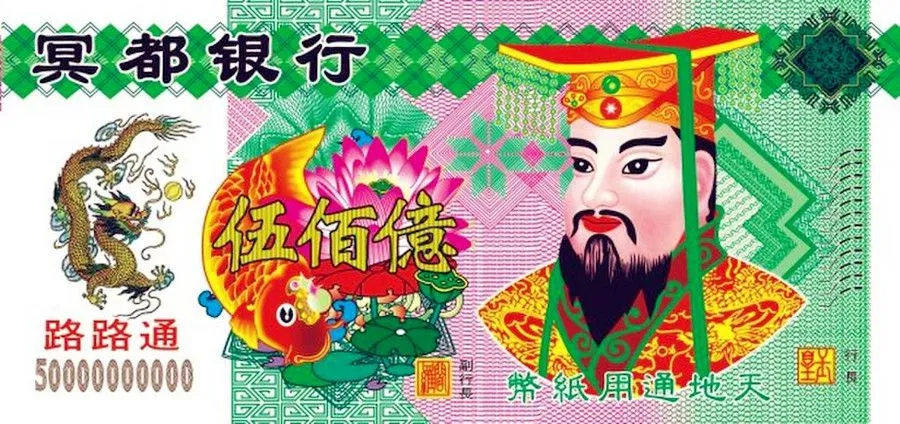 The Qingming Festival+Hello+The Custom of Burning Joss Paper