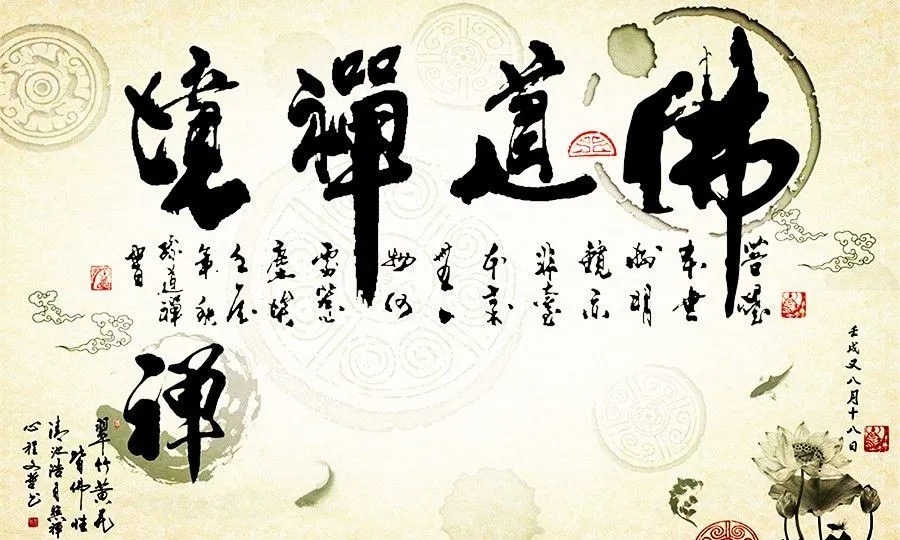 The Spread of Buddhism in China+Hello+Chan Buddhism