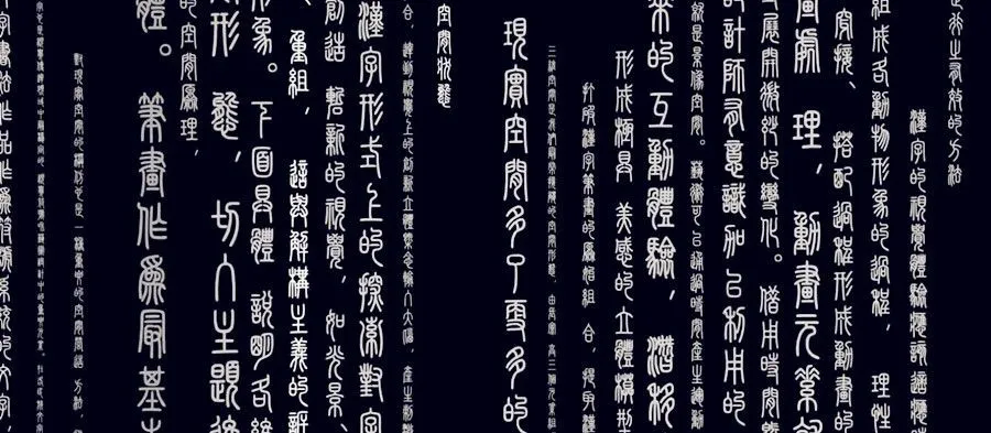 The Word-making Ability of Chinese Characters