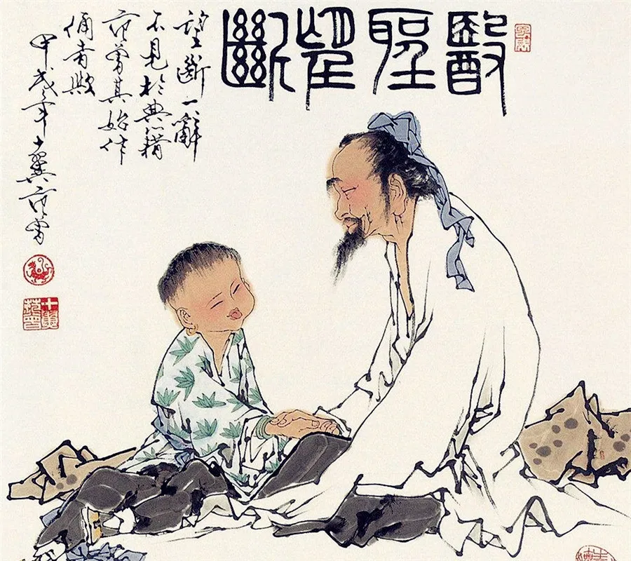 Zhang Zhongjing - Love medicine