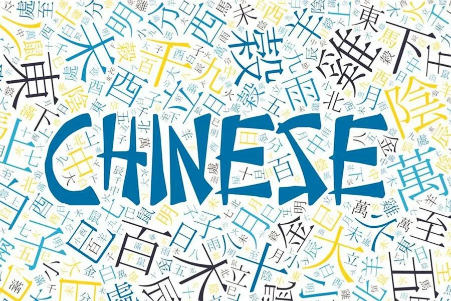 animal related chinese words