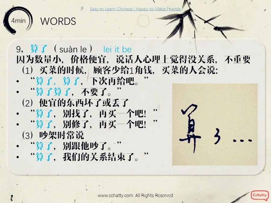 lesson10-1 为了健康