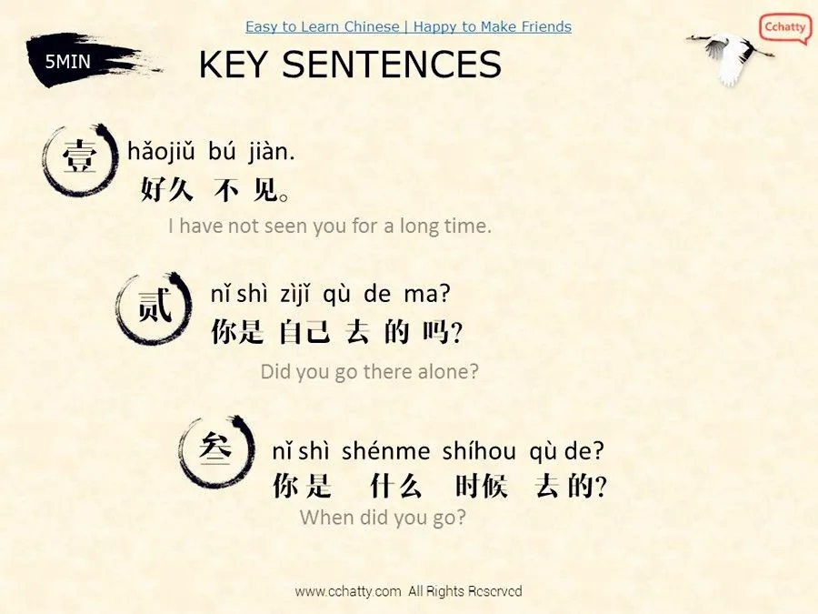 lesson11-1 Have You Been to the Mount Tai