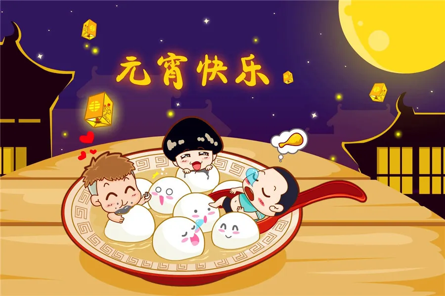 seasonal - the Lantern Festival characteristic 1