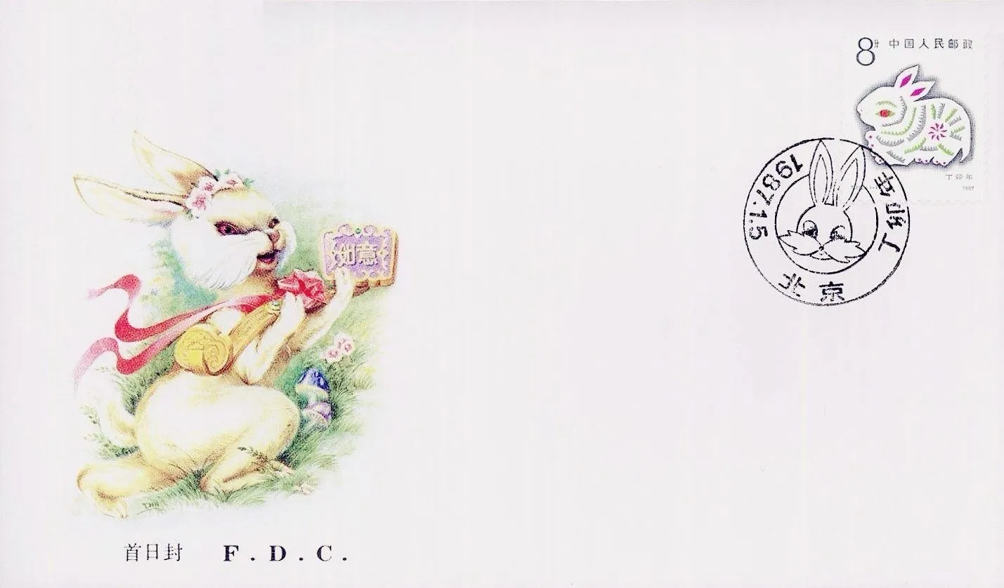Rabbit Chinese Zodiac - Cchatty