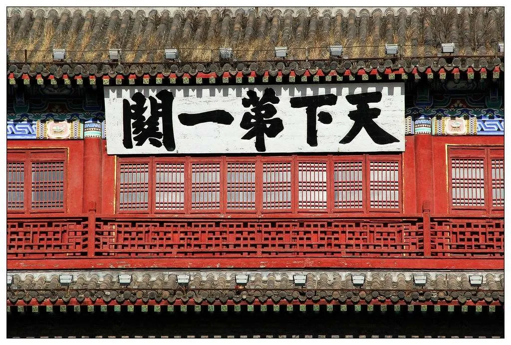 Chinese Calligraphy - Cchatty