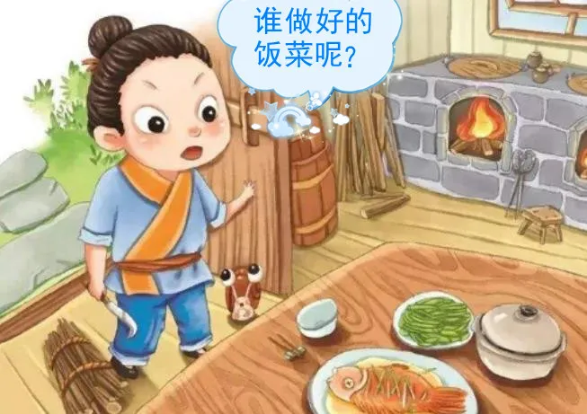 不一样的田螺姑娘 - Cchatty