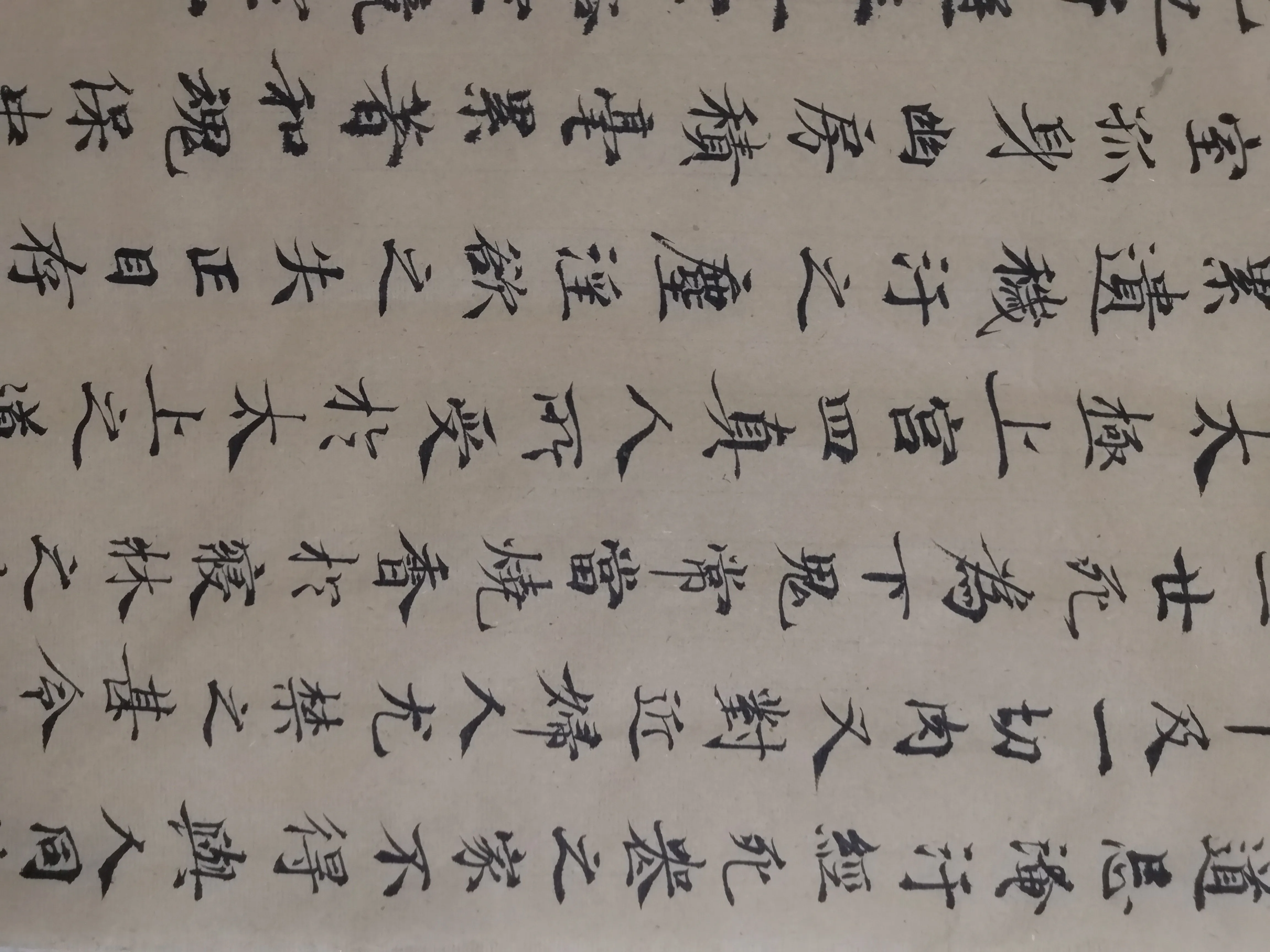 Part of the writing one year ago. - Cchatty