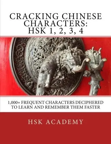 Find Cracking Chinese Characyers book by HSK Academy:) - ...