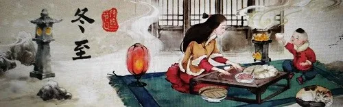 冬至 Winter Solstice - Cchatty