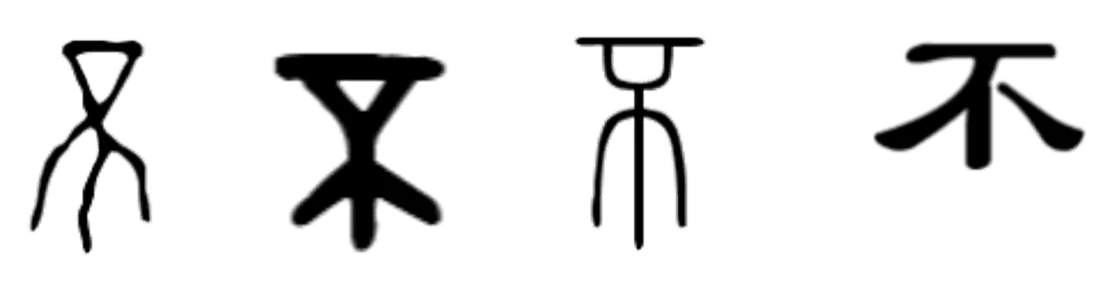 A picture containing text

Description automatically generated