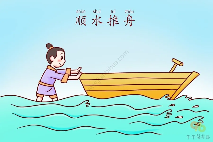 Guess the meaning (: - Cchatty