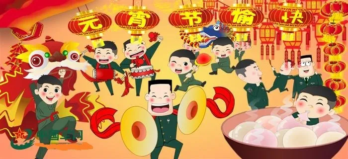 正月十五 闹元宵  Yuánxiāojié The Lantern Festival - Cchatty