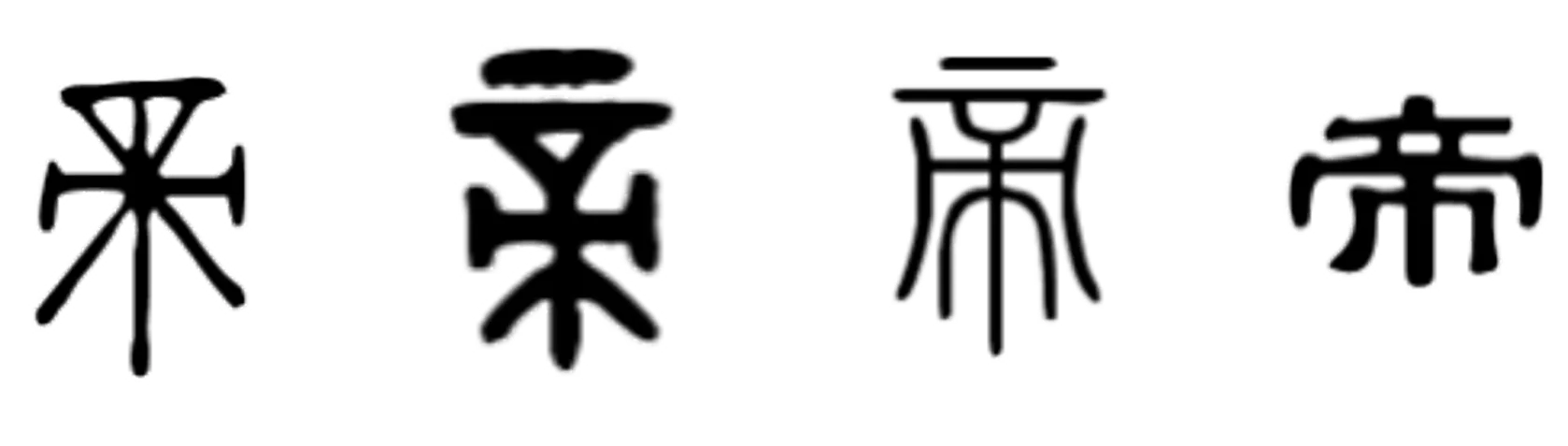 My understanding about difference between “不”and“没” - Cch...