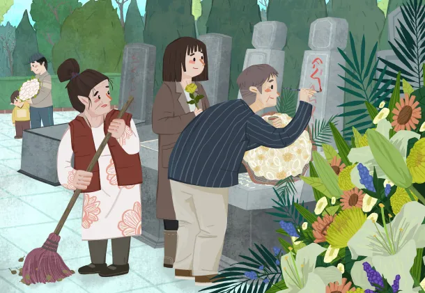 Qingming Festival  清明节 - Cchatty