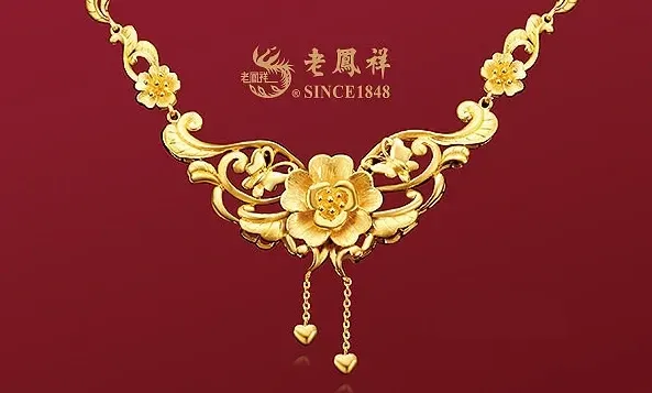 老字号   Lǎozìhào   Time-honored brand - Cchatty