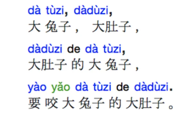 绕口令  b,d,g p,t,k - Cchatty