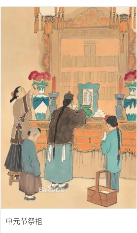 中元节-盂兰盆节 - Cchatty