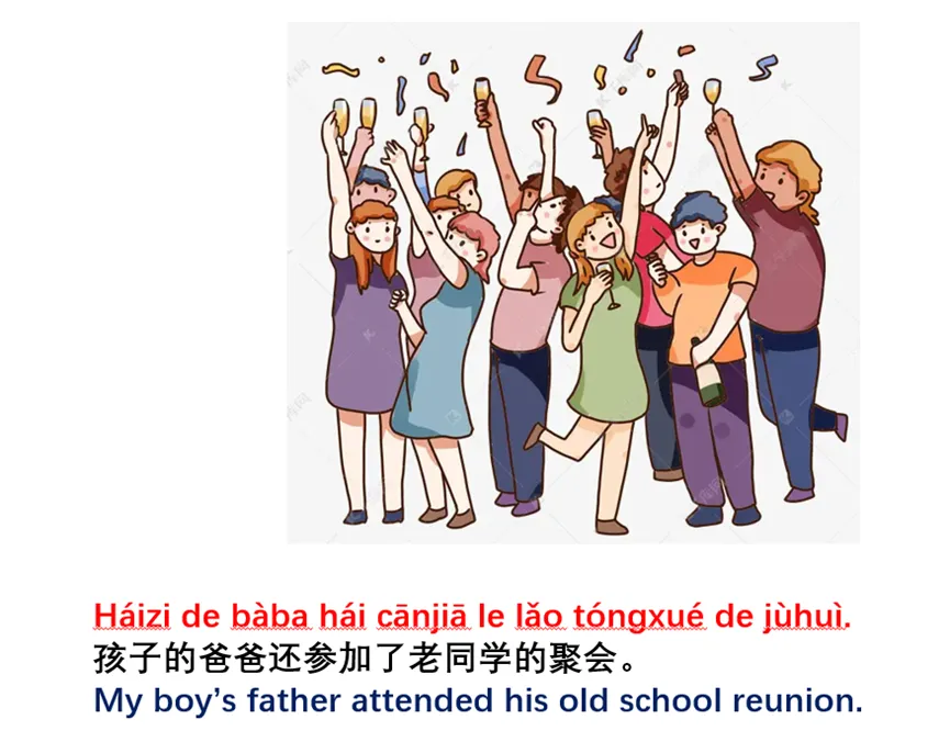 常回家看看 Cháng huí jiā kàn kàn Visit home frequently - Cchatty