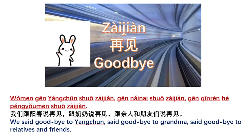 常回家看看 Cháng huí jiā kàn kàn Visit home frequently - Cchatty