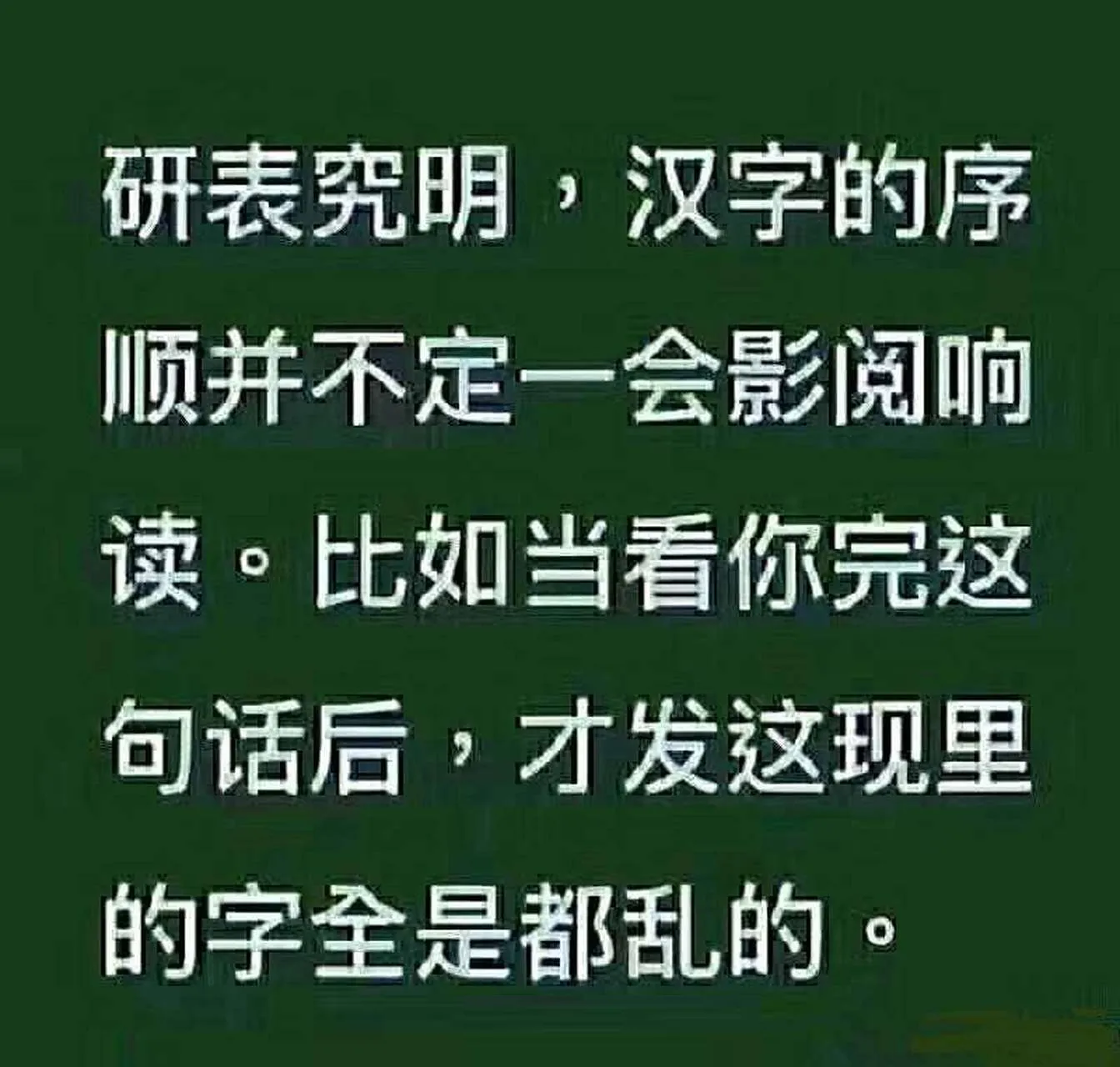 32 Native Mandarin Expressions - Cchatty